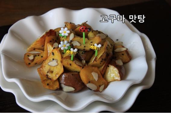 동서벌꿀로 만드는 고구마맛탕!